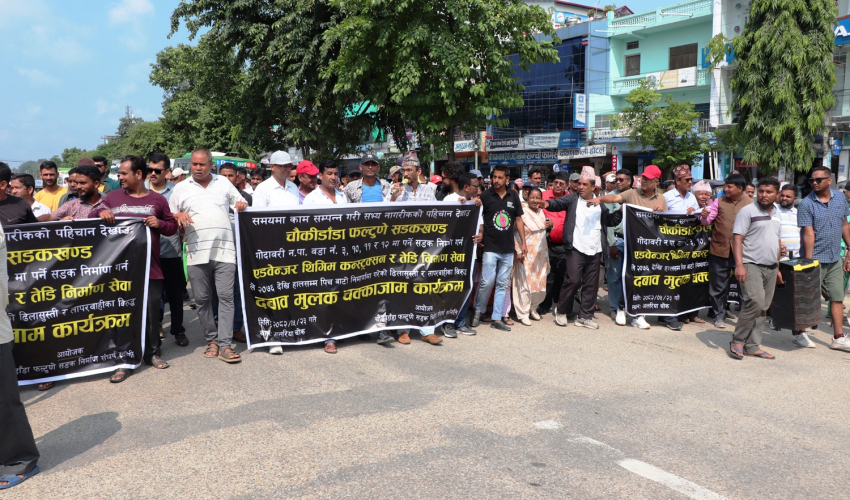 कैलालीको चौकीडाँडा–फल्टुडे सडकका निर्माण कम्पनी विरुद्ध अत्तरियामा प्रदर्शन