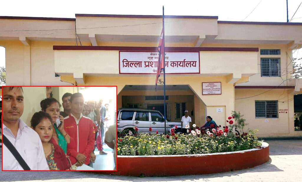 जिल्ला प्रशासन कार्यालय कैलालीको सेवा पूर्ण रूपमा सञ्चालन