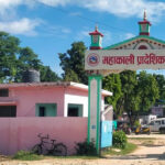 महाकाली अस्पतालमा ‘सिटी स्क्यान’ सेवा सुरु