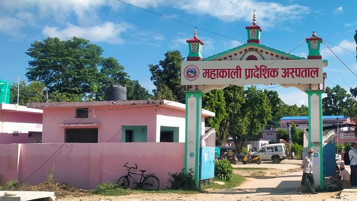 महाकाली अस्पतालमा ‘सिटी स्क्यान’ सेवा सुरु