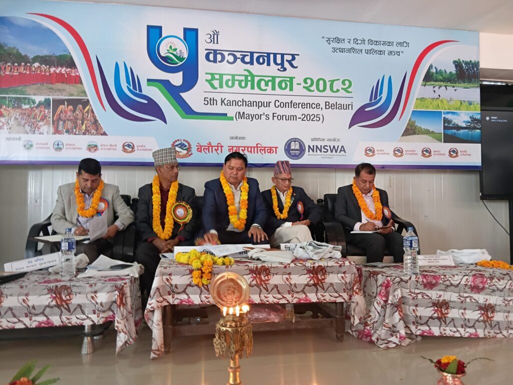 बेलौरीमा ५ औँ कञ्चनपुर सम्मेलन ः जिल्लाको दीगो विपद् व्यवस्थापनमा जोड