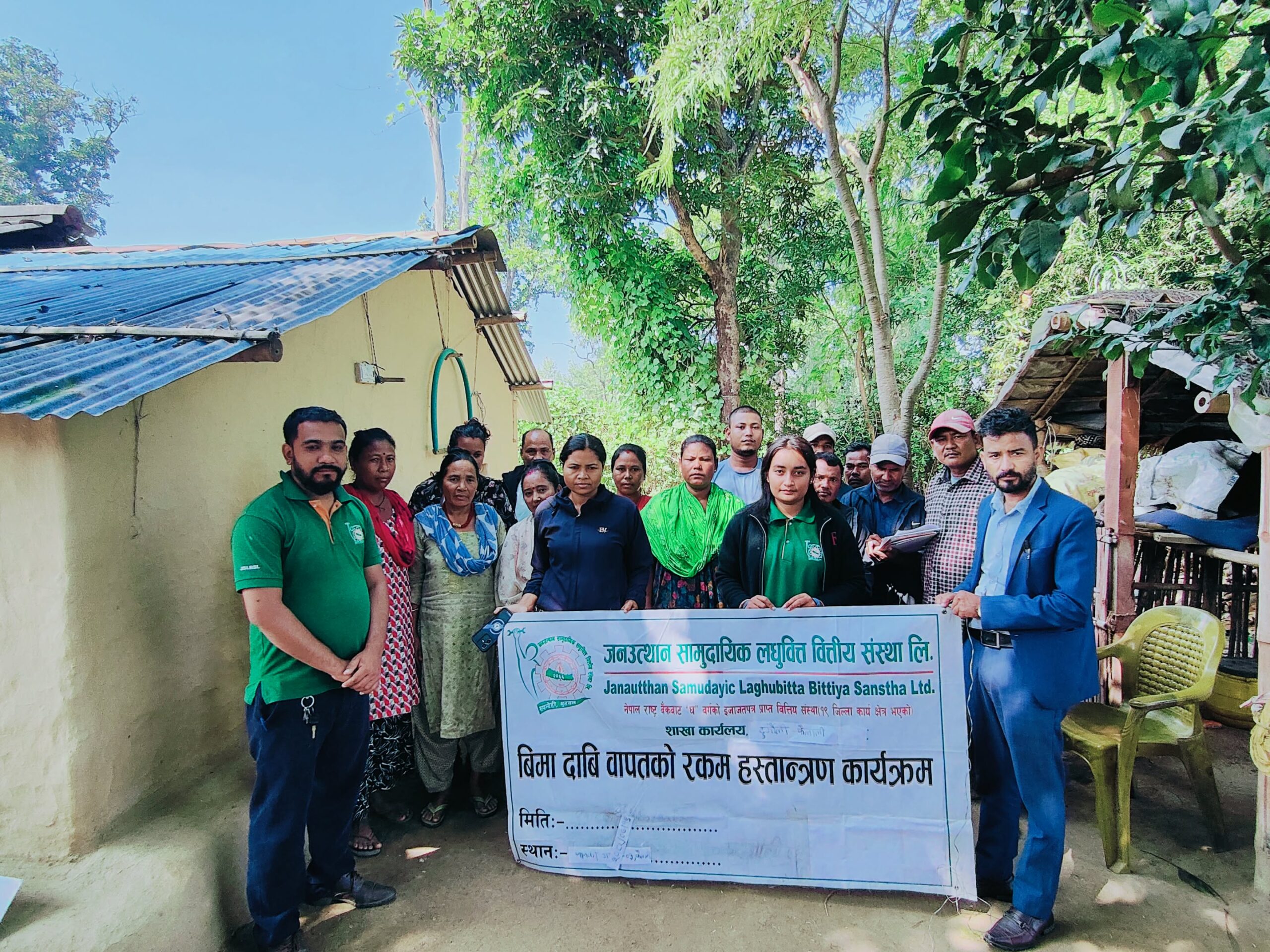 सदस्यको निधनपछि जनउत्थान सामुदायिक लघुबित्तद्वारा बीमाबापतको रकम हस्तान्तरण