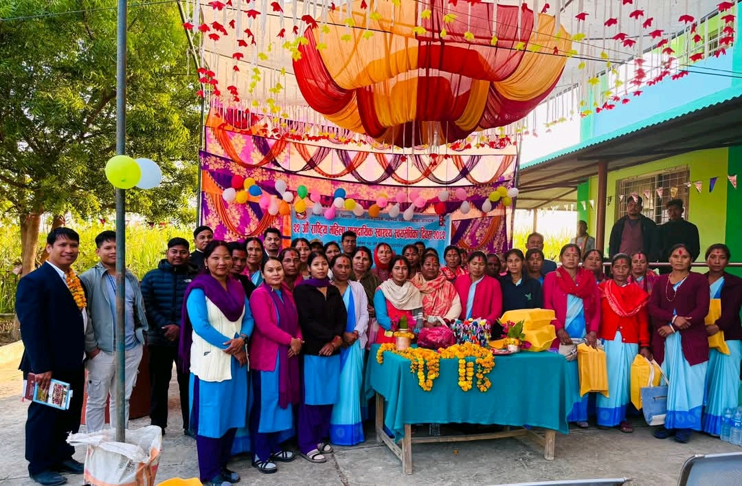 लालझाडी – २२औं राष्ट्रिय महिला सामुदायिक स्वास्थ्य स्वयंसेविका दिवस लालझाडीमा विविध कार्यक्रमसहित सम्पन्न