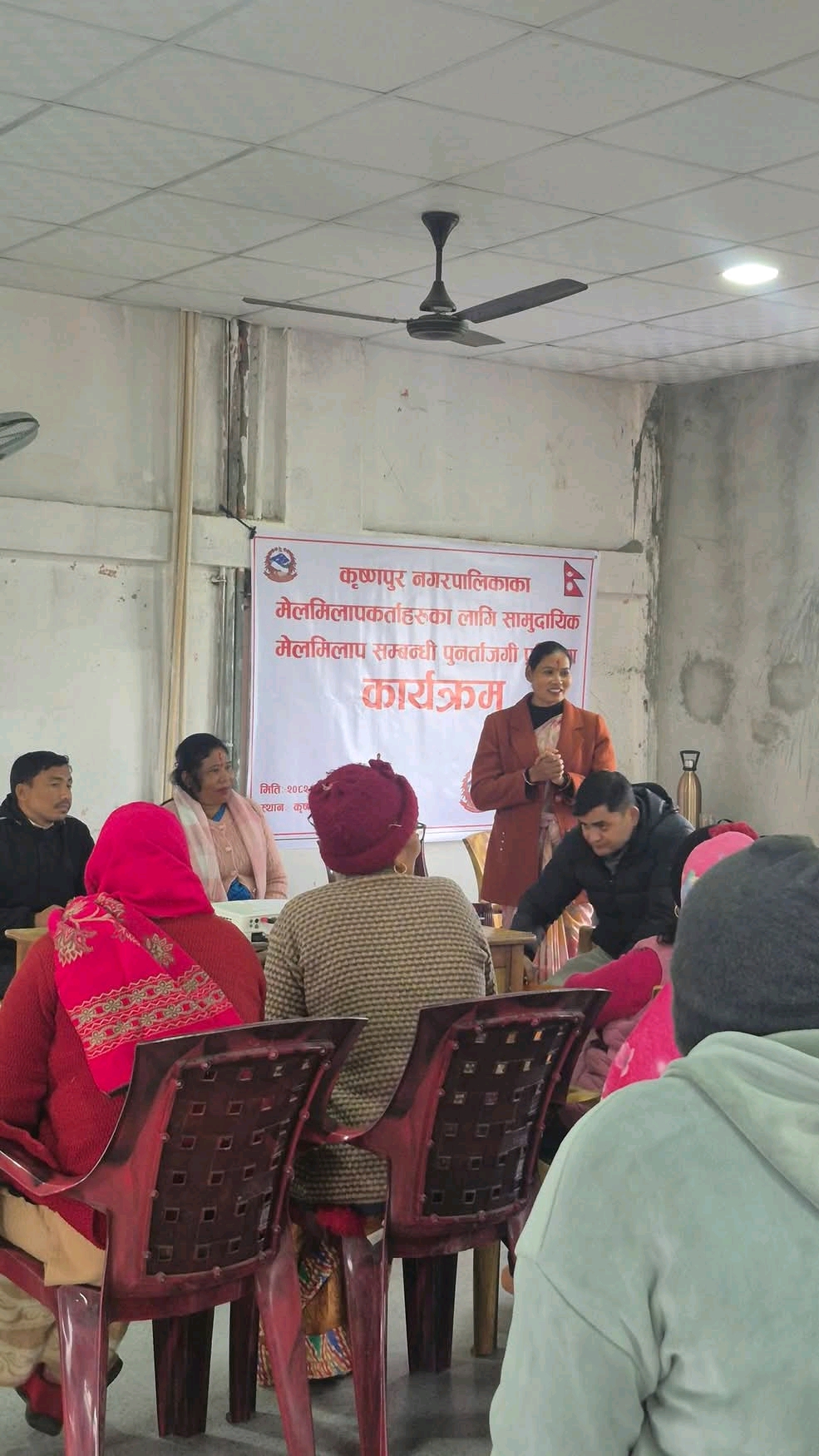 कृष्णपुरमा सामुदायिक मेलमिलाप सम्बन्धी ३ दिने पुनर्ताजगी प्रशिक्षण कार्यक्रम सुरु