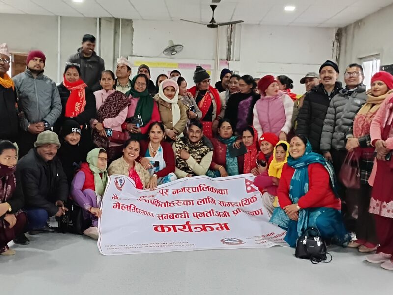 कृष्णपुरमा सामुदायिक मेलमिलाप सम्बन्धी ३ दिने पुनर्ताजगी प्रशिक्षण कार्यक्रम सम्पन्न 
