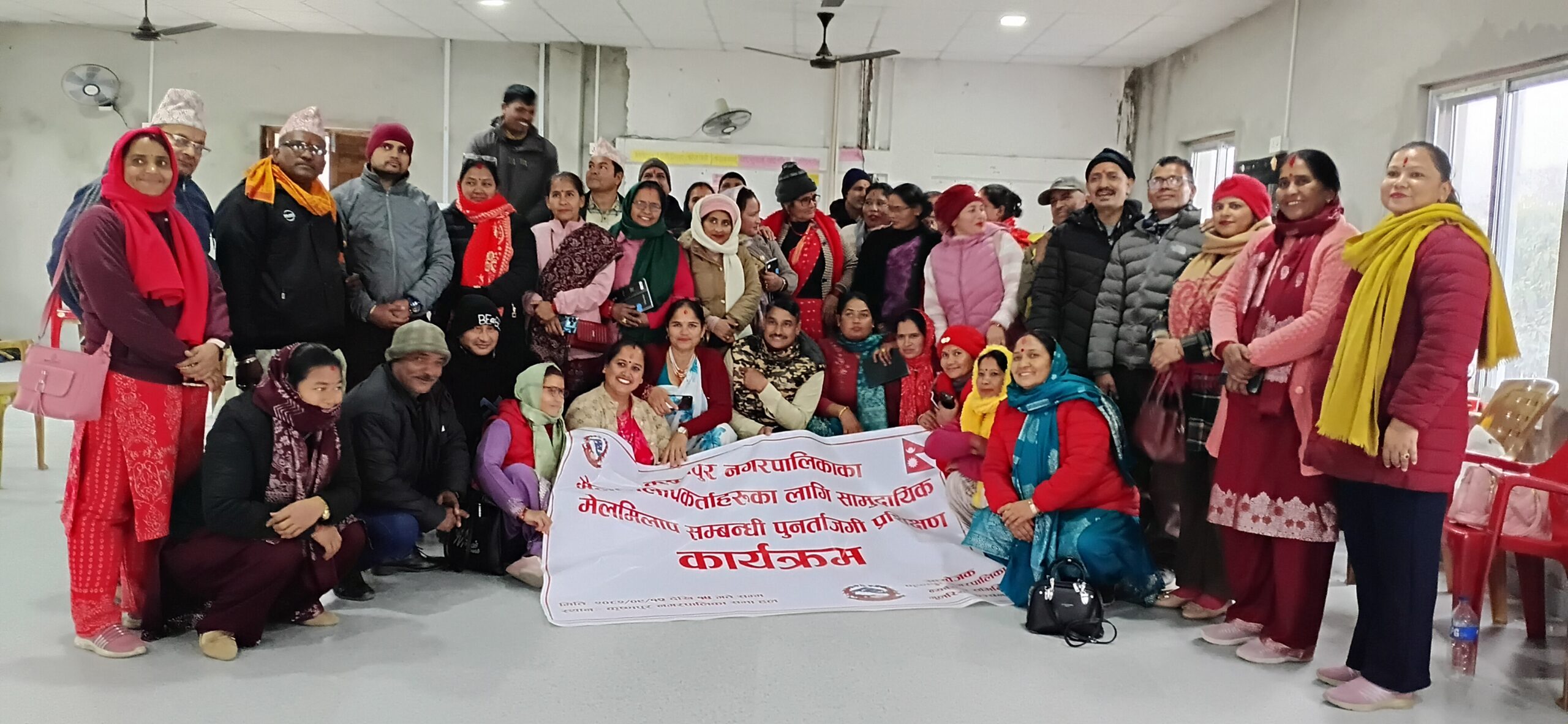 कृष्णपुरमा सामुदायिक मेलमिलाप सम्बन्धी ३ दिने पुनर्ताजगी प्रशिक्षण कार्यक्रम सम्पन्न 