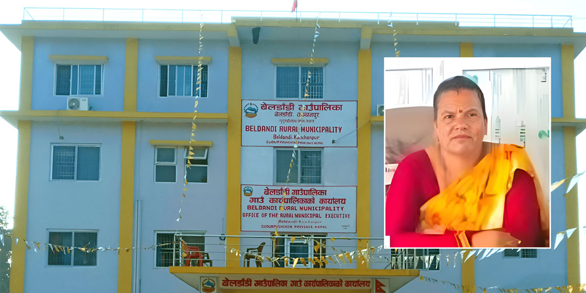 बेलडाँडी गाउँपालिका उपाध्यक्ष शान्ति नाथ पदबाट निलम्बित