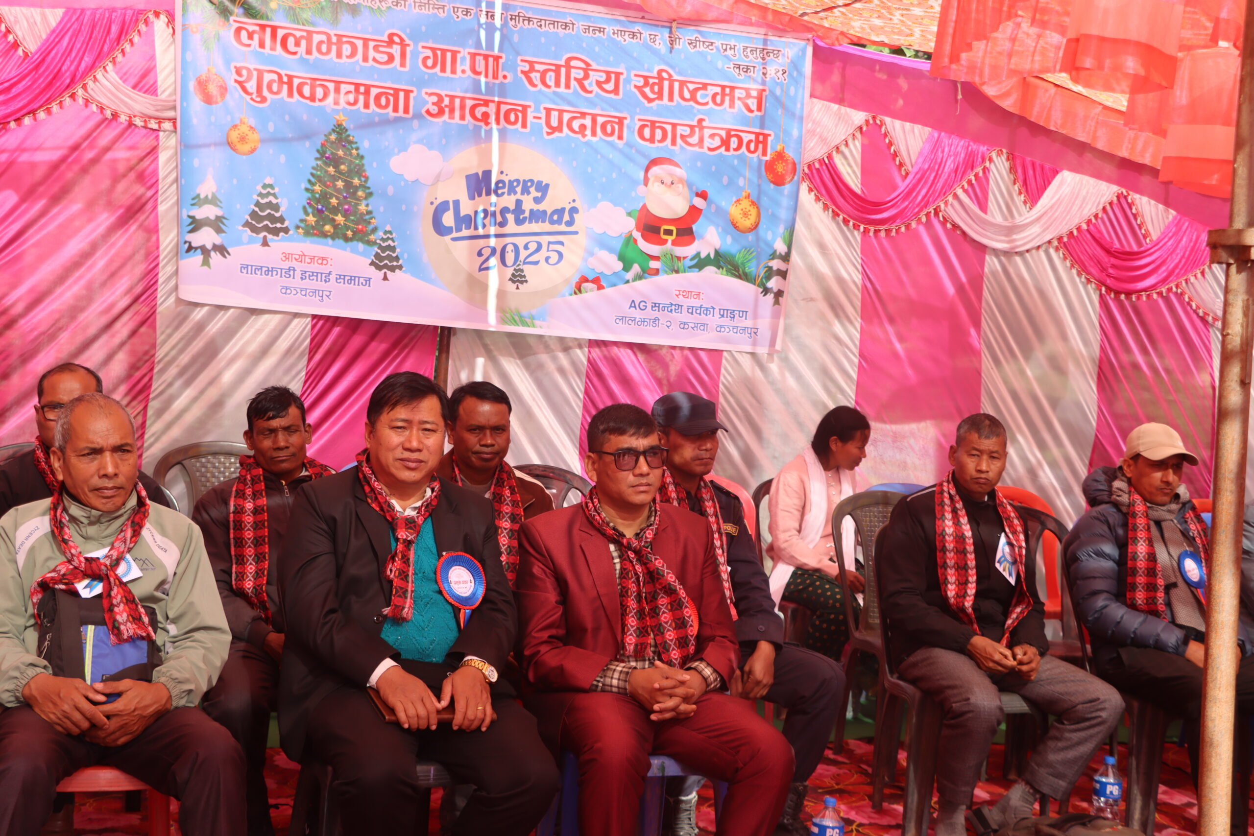 लालझाडी गाउँपालिका स्तरीय ख्रिष्टमस शुभकामना आदान–प्रदान कार्यक्रम भव्य रूपमा सम्पन्न