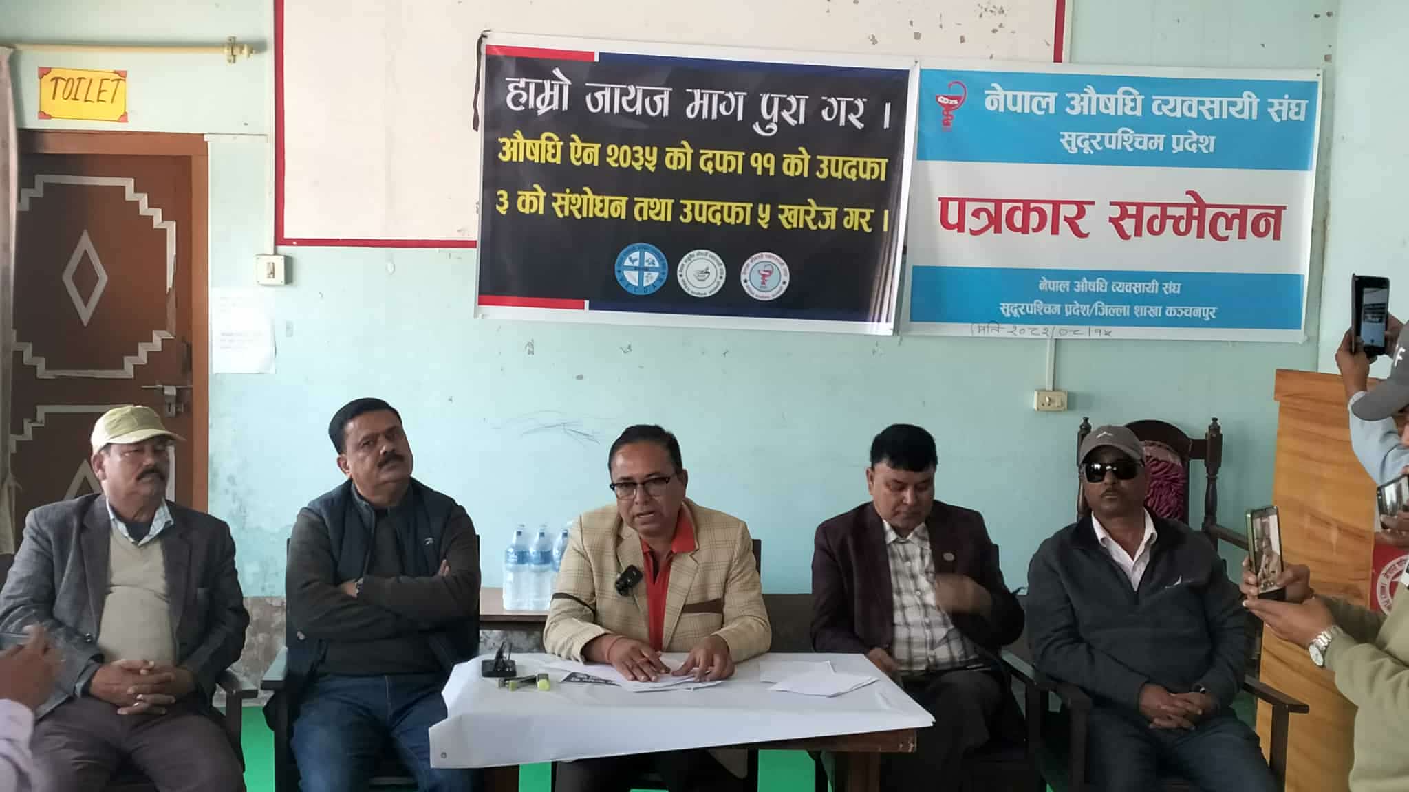 सुदूरका औषधी व्यवसायीको आन्दोलनले सेवाग्राही समस्यामा, सरकार हेरेको हे¥रै 