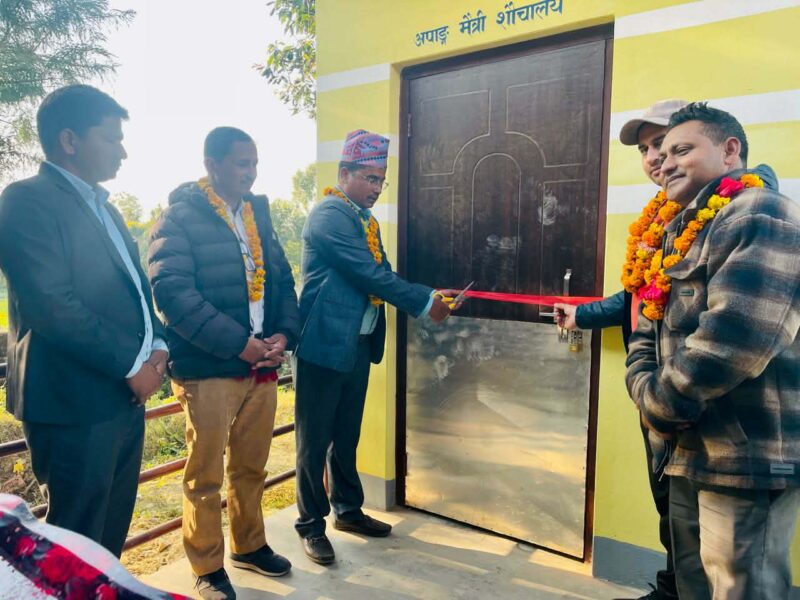 कृष्णपुरको उदयमाविमा अपाङ्गमैत्री शौचालय निर्माण