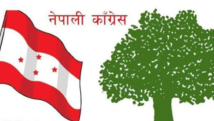 काँग्रेस कञ्चनपुर क्षेत्र नम्बर १ बाट प्रतिनिधि र राष्ट्रिय सभा आकांक्षीकाे टुङ्गो