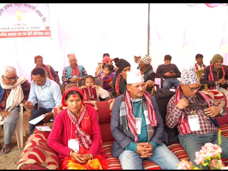लालझाडी–सिद्धनाथ ग्रामीण विद्युत सहकारी संस्थाको १७औँ वार्षिक साधारण सभा तथा छैटौँ अधिवेशन सम्पन्न