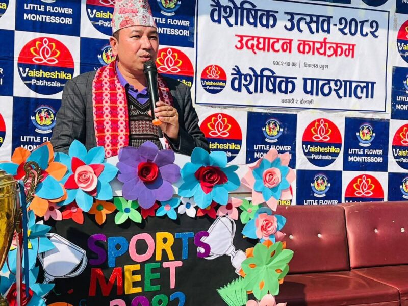 वैशेषिक पाठशालाले गर्यो ‘वैशेषिक उत्सव’को शुभारम्भ