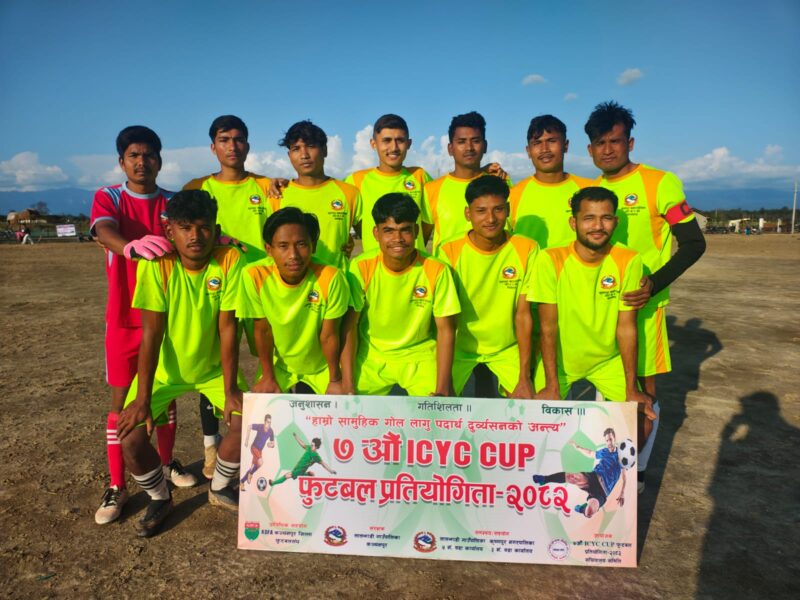 लालझाडी–५ मा ७औँ ICYC कप फुटबल प्रतियोगिताको दोस्रो दिन