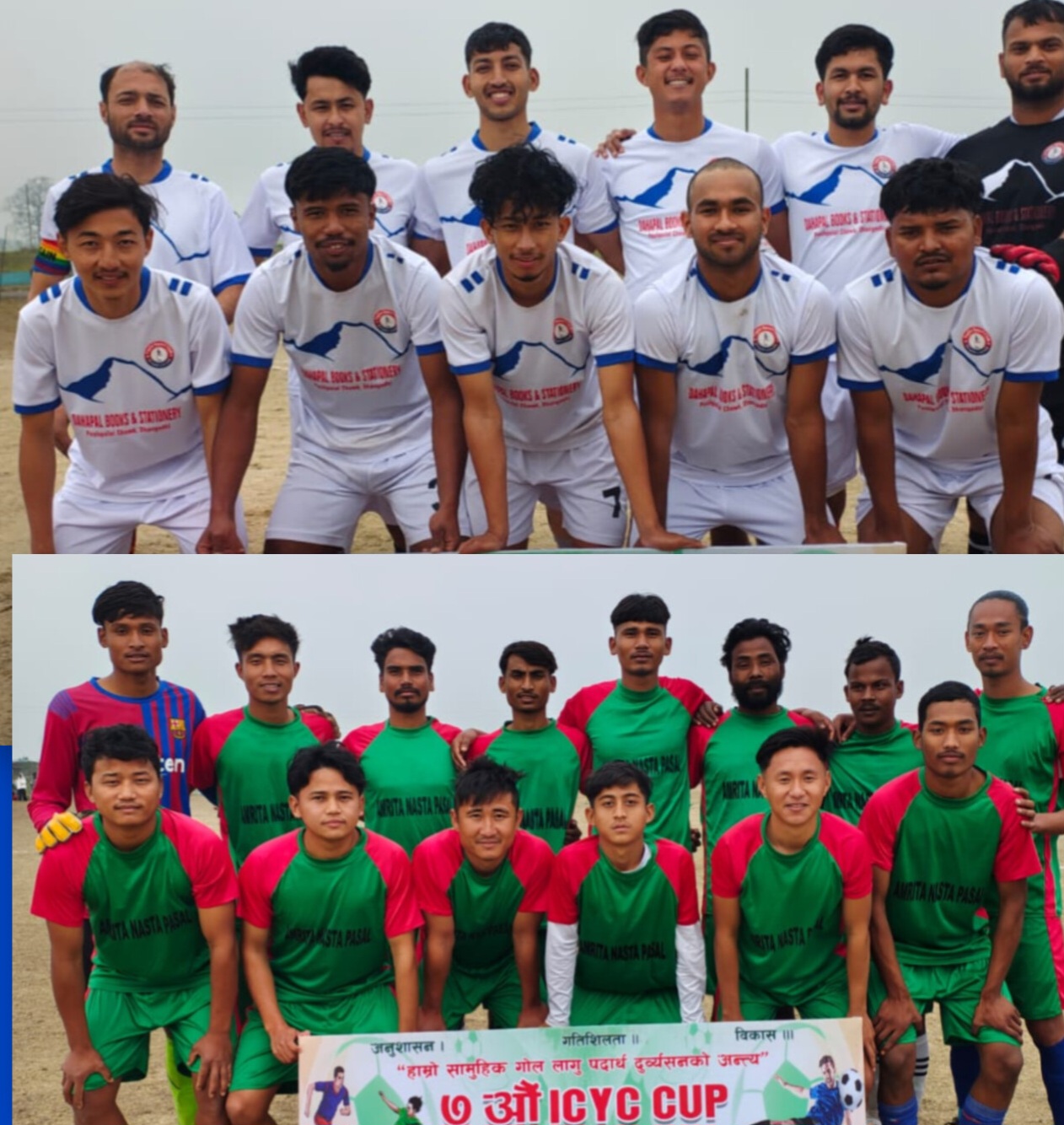 लालझाडी–५ मा जारी ७औँ ICYC कप फुटबल प्रतियोगिताको पाँचौँ दिनका खेल सम्पन्न