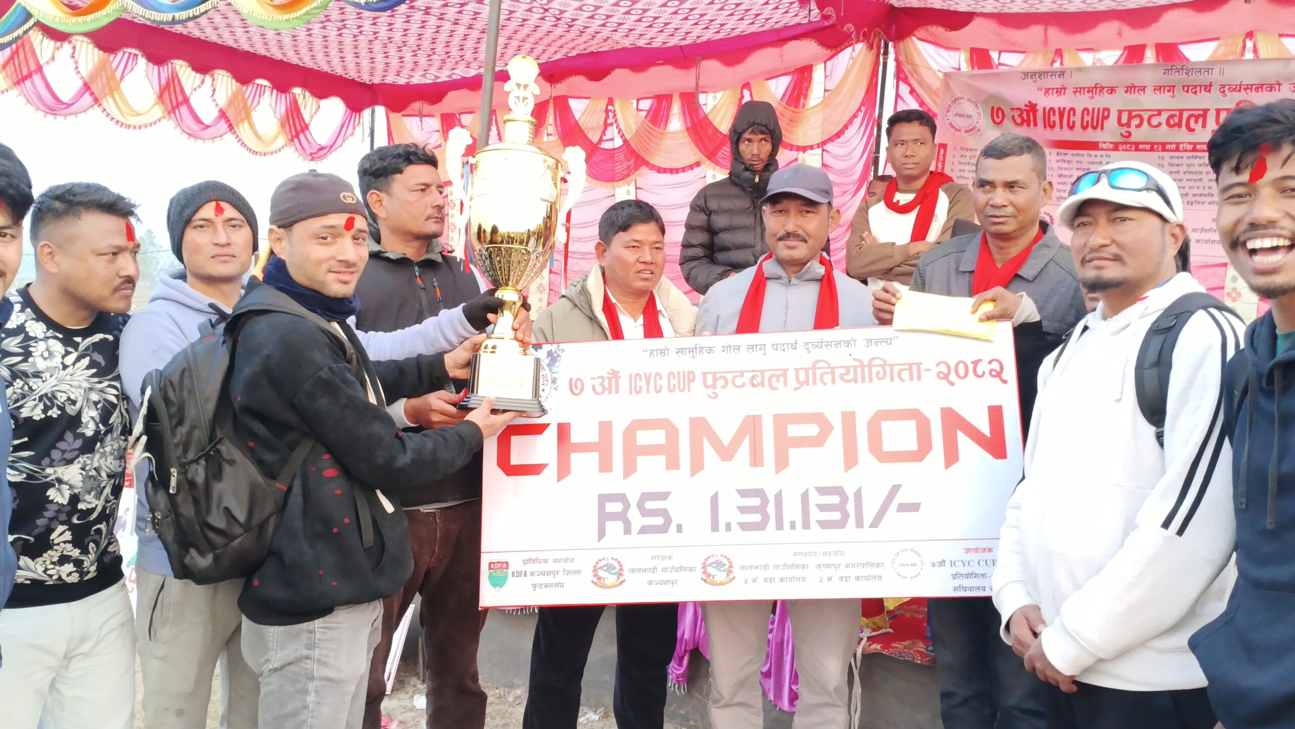 लालझाडी–५ मा ७औँ ICYC कप फुटबल प्रतियोगिता सम्पन्न उपाधि गन्तव्य सुधार गृह बोराडाँडीको पोल्टामा