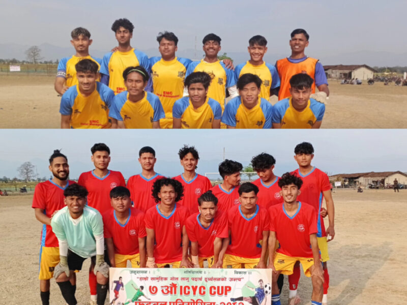 लालझाडी–५ मा जारी ७औँ ICYC कप फुटबल प्रतियोगिताको छैटौँ दिनका खेल सम्पन्न