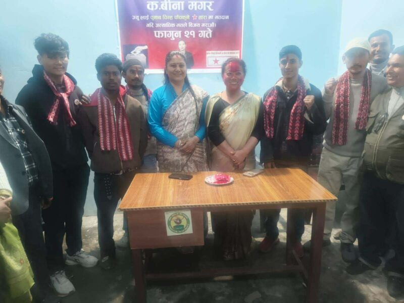 बीना मगर जिताउन पुर्नवासका जेनजी लिडर सन्तोष पौडेल सहितका युवा नेकपा प्रवेस 