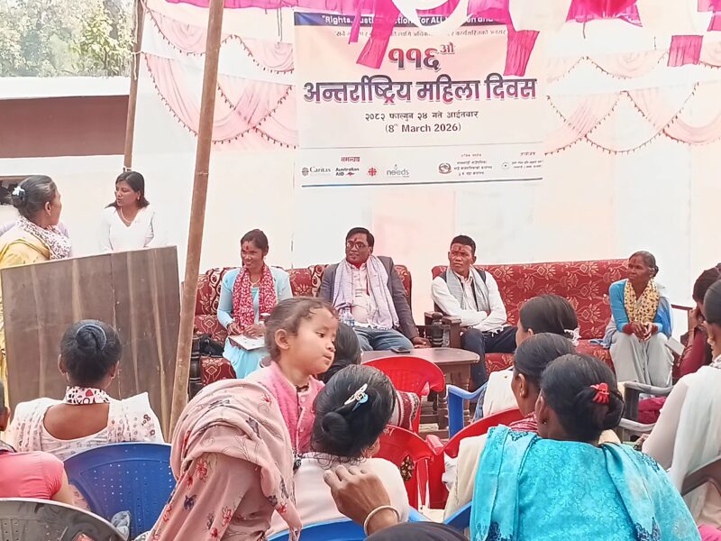 लालझाडीमा ११६औँ अन्तर्राष्ट्रिय नारी दिवस भव्यताका साथ मनाइयो