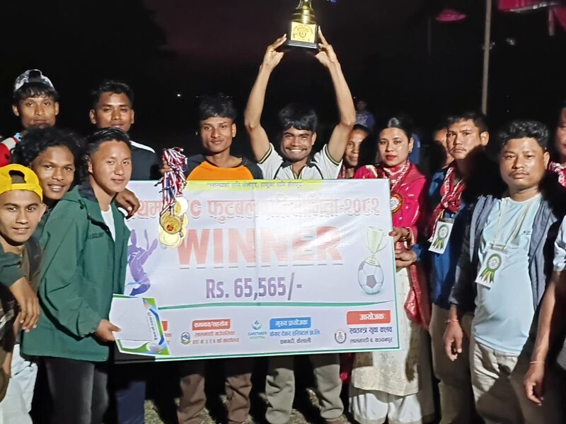 लालझाडी–४ मा प्रथम SYC फुटबल प्रतियोगिता सम्पन्न, देखातभुली स्पोर्ट क्लब च्याम्पियन 