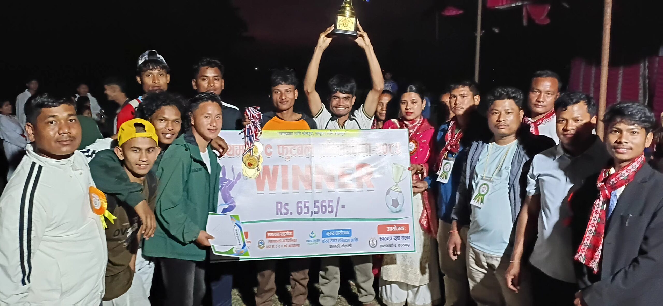 लालझाडी–४ मा प्रथम SYC फुटबल प्रतियोगिता सम्पन्न, देखातभुली स्पोर्ट क्लब च्याम्पियन 