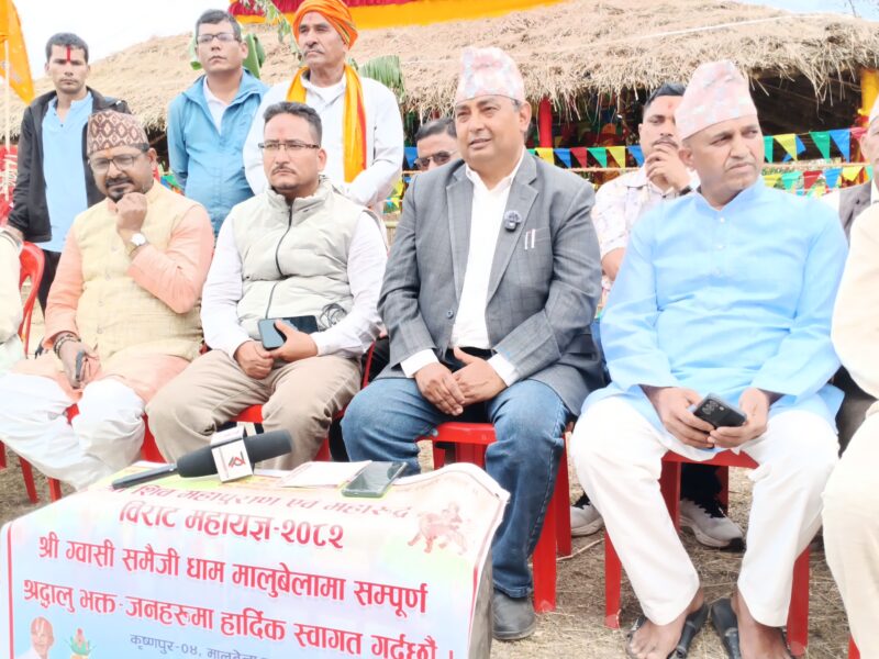 ग्वासी समैजीधाममा शिव महापुराण तथा महारुद्र विराट महायज्ञ सुरु