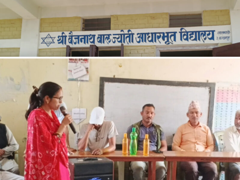 लालझाडी ५ मा श्री बैजनाथ बालज्योति आधारभूत विद्यालयमा अङ्ग्रेजी माध्यमबाट अध्यापन सुरु गर्ने निर्णय