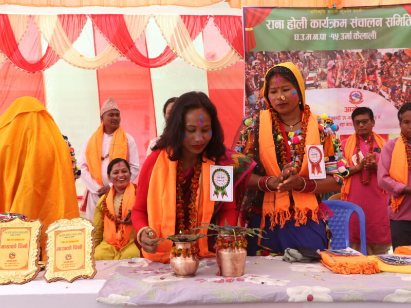 उर्मा गाउँमा होरी मिलन कार्यक्रम भव्य रूपमा सम्पन्न