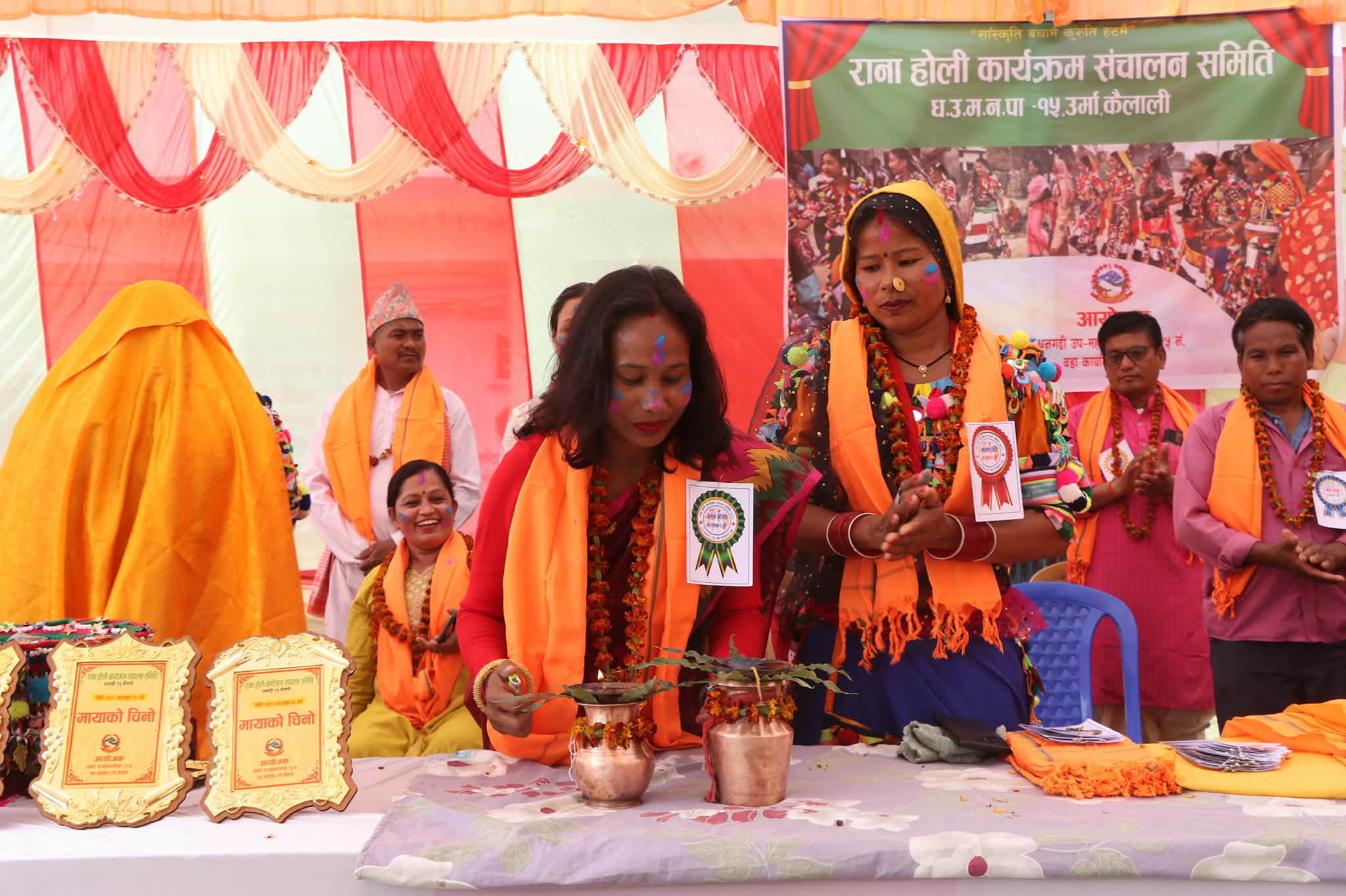 उर्मा गाउँमा होरी मिलन कार्यक्रम भव्य रूपमा सम्पन्न