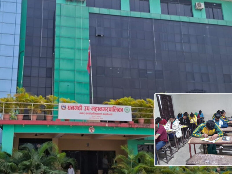 धनगढीमा कक्षा ८ को नतिजामा उल्लेख्य सुधार: ७० प्रतिशत विद्यार्थी उत्तीर्ण