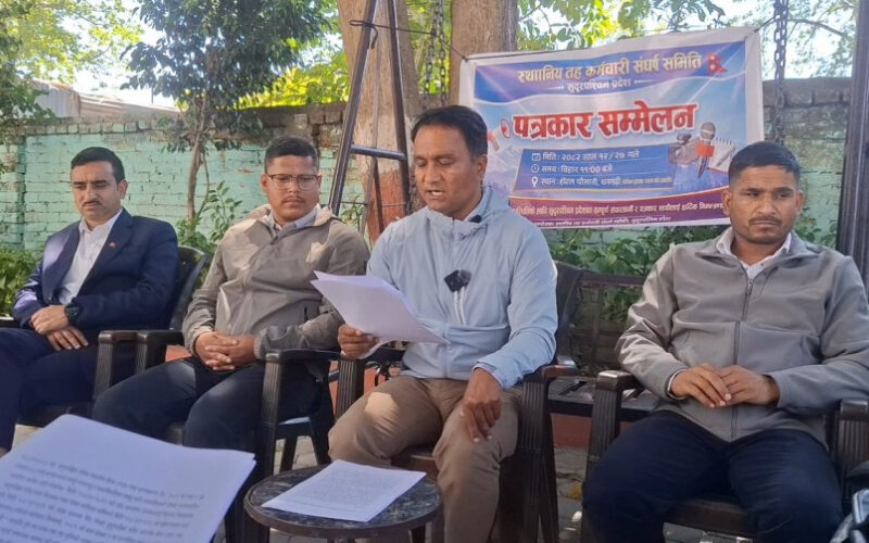 विवादमा सुदूरपश्चिमको स्थानीय सेवा विधेयक: ज्येष्ठता र वृत्तिविकास खोसिने भन्दै कर्मचारीद्वारा आपत्ति