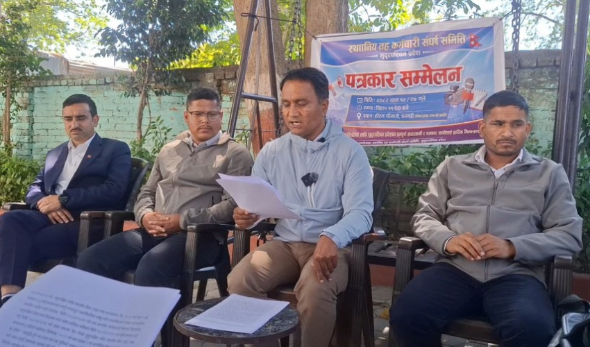विवादमा सुदूरपश्चिमको स्थानीय सेवा विधेयक: ज्येष्ठता र वृत्तिविकास खोसिने भन्दै कर्मचारीद्वारा आपत्ति
