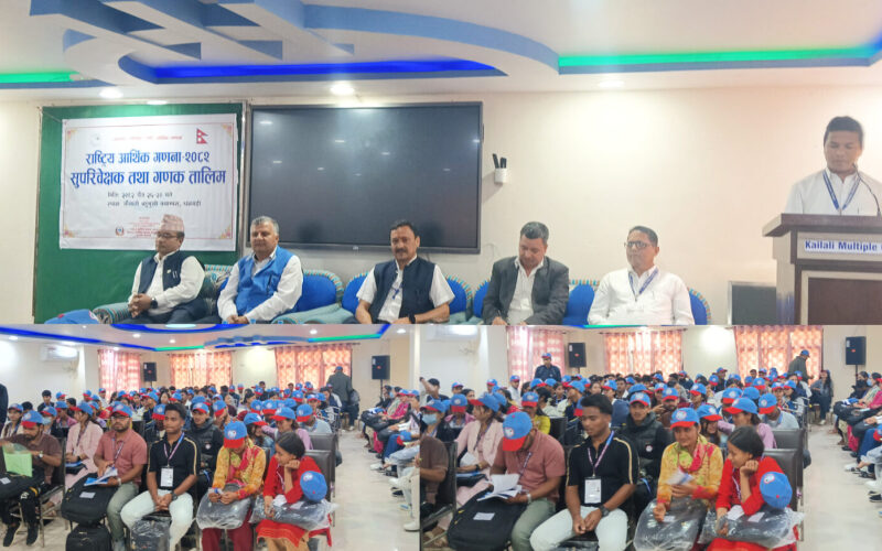 दोस्रो आर्थिक गणनाको तयारी: कैलालीमा गणक र सुपरिवेक्षकका लागि तालिम सुरु