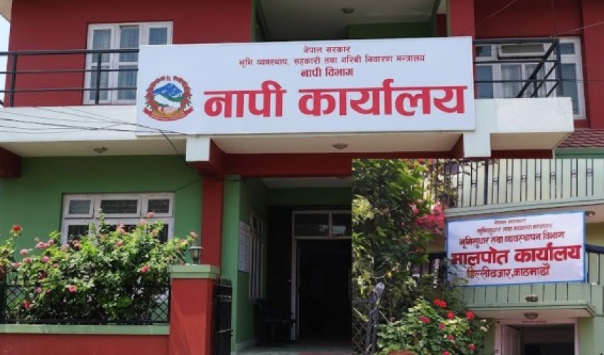 नापी र मालपोत कार्यालय गाभेर ‘एकीकृत भूमि प्रशासन’ बनाउने सरकारको तयारी; ७७ जिल्लामा मात्र कार्यालय रहने
