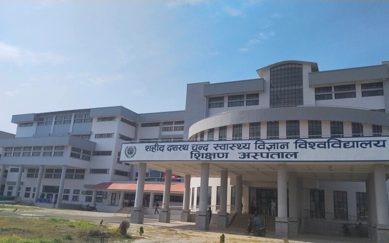 गेटा स्वास्थ्य विज्ञान विश्वविद्यालय आगामी शैक्षिक सत्रदेखि सञ्चालनमा आउने, सुदूरपश्चिमवासीमा उत्साह