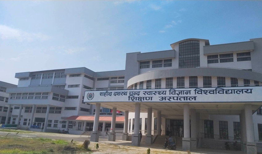गेटा स्वास्थ्य विज्ञान विश्वविद्यालय आगामी शैक्षिक सत्रदेखि सञ्चालनमा आउने, सुदूरपश्चिमवासीमा उत्साह