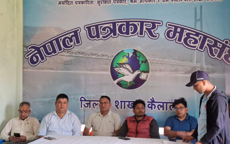 सरकारी विज्ञापन नीतिविरुद्ध कैलालीका पत्रकार आन्दोलित