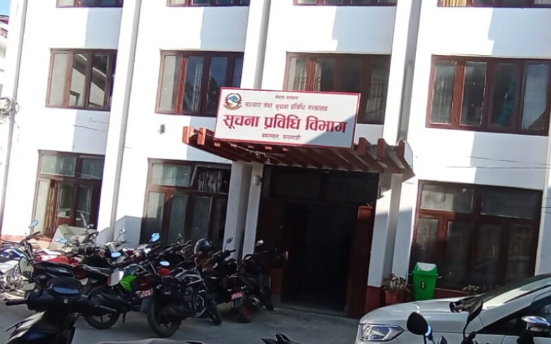 सरकारी वेबसाइट अब अपाङ्गतामैत्री: किबोर्डबाटै चलाउन सकिने व्यवस्था