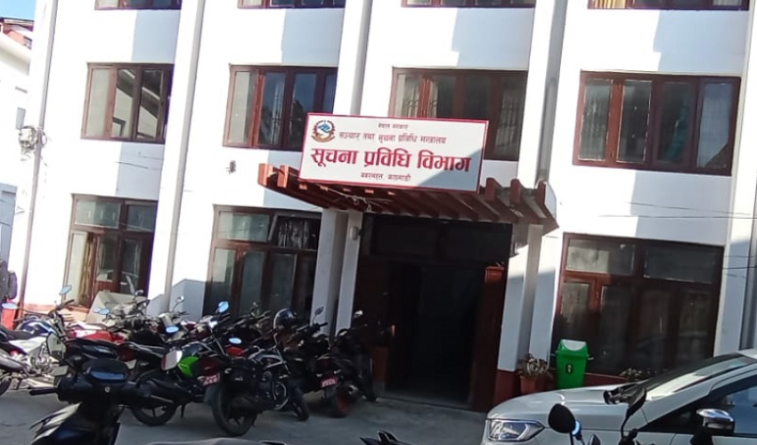 सरकारी वेबसाइट अब अपाङ्गतामैत्री: किबोर्डबाटै चलाउन सकिने व्यवस्था