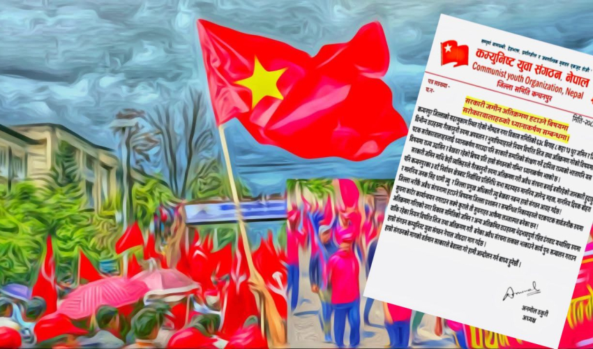 सरकारी जमिनमा अवैध रजाइँ, राज्य मौन बसेको भन्दै कञ्चनपुरमा आन्दोलनको चेतावनी