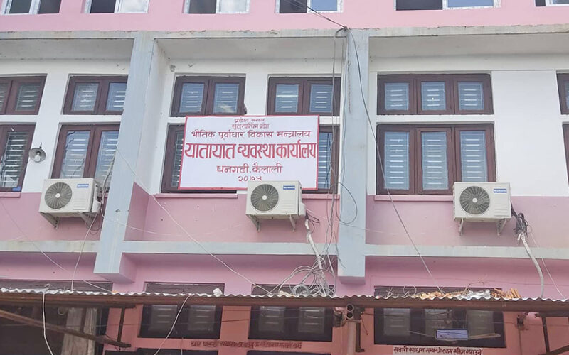 लम्कीचुहामा यातायात कार्यालयको उद्घाटन: झुप्रे रावतले पाँच वर्षका लागि निःशुल्क दिए घर