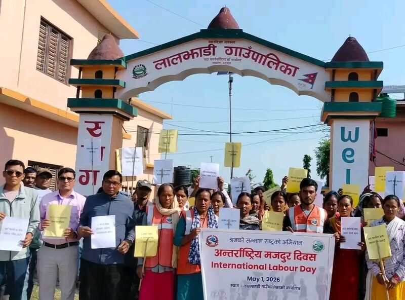 लालझाडी मा अन्तर्राष्ट्रिय श्रमिक दिवसको अवसरमा अन्तरक्रिया तथा छलफल कार्यक्रम सम्पन्न