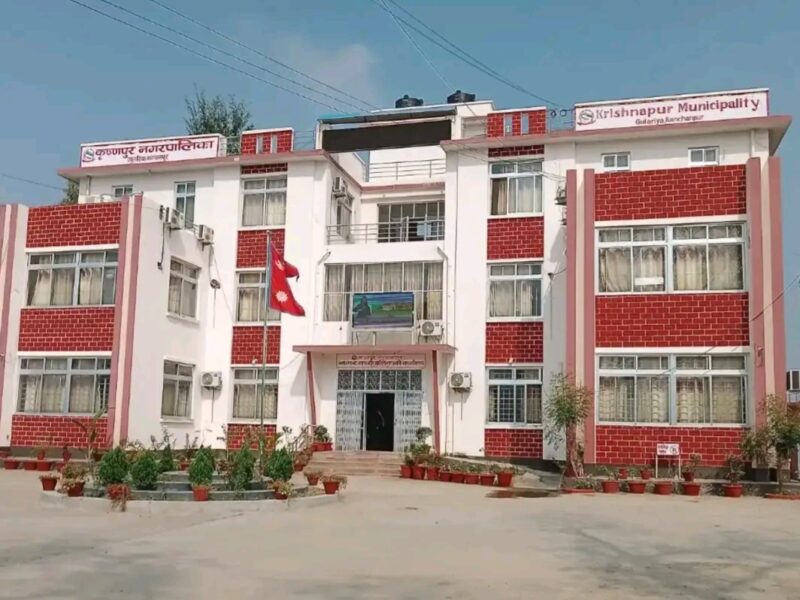 कृष्णपुर का सामुदायिक विद्यालय मा विद्युतीय हाजिरी अनिवार्य