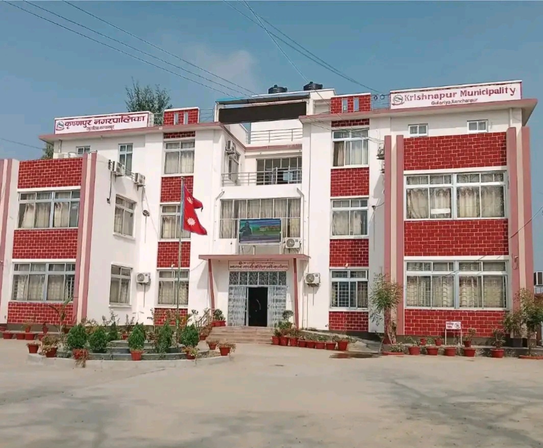 कृष्णपुर का सामुदायिक विद्यालय मा विद्युतीय हाजिरी अनिवार्य
