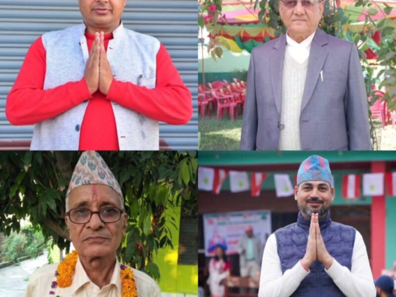 नवजीवन सहकारीको अध्यक्षका लागी ४ जनाको उम्मेदवारी दर्ता