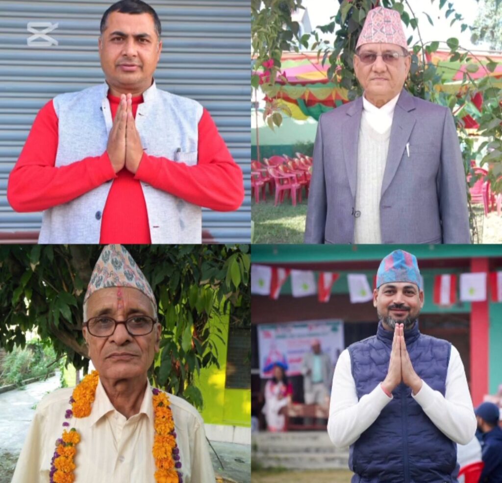 नवजीवन सहकारीको अध्यक्षका लागी ४ जनाको उम्मेदवारी दर्ता