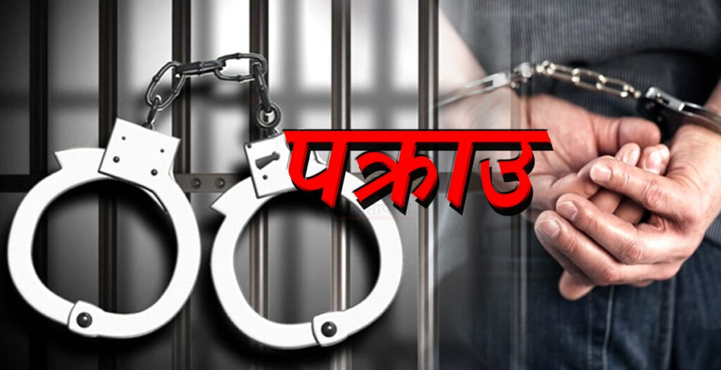 लालझाडीमा ब्राउन सुगर सहित दुई जना पक्राउ