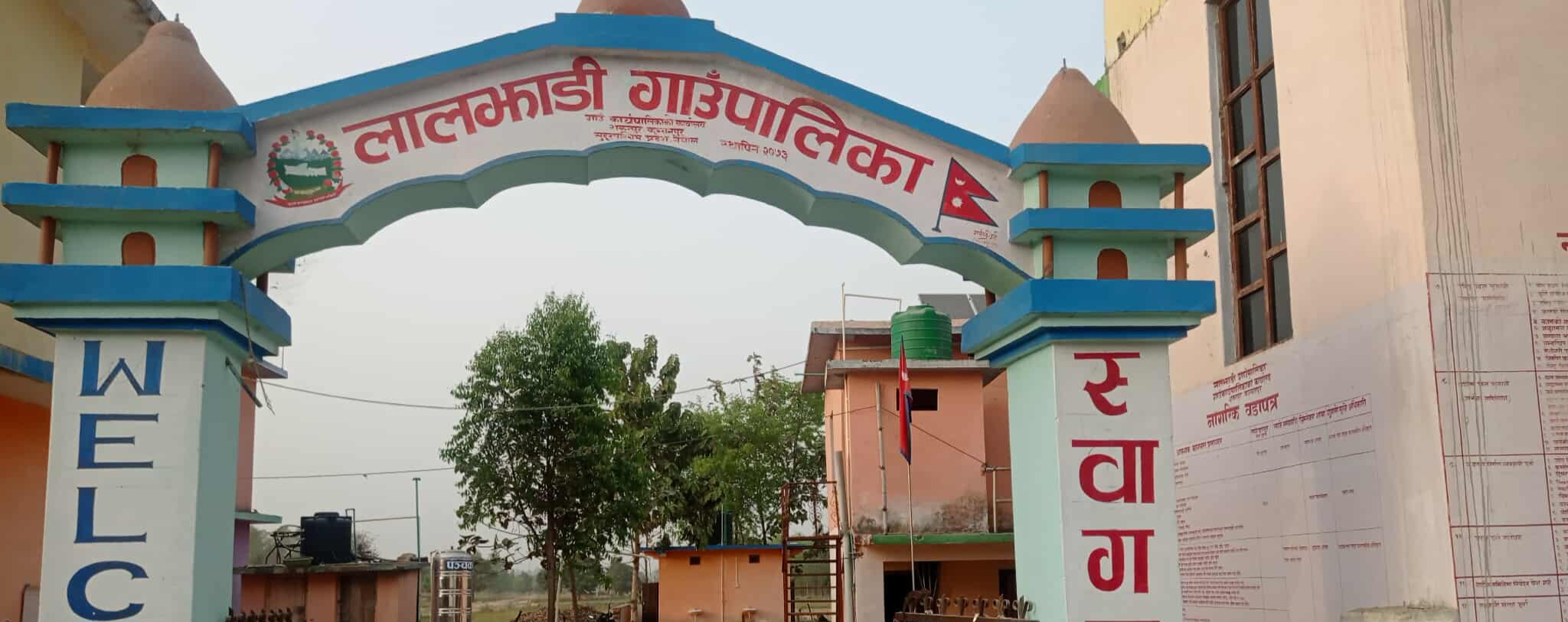 लालझाडी गाउँपालिका मा भोलि स्थानीय सार्वजनिक बिदा
