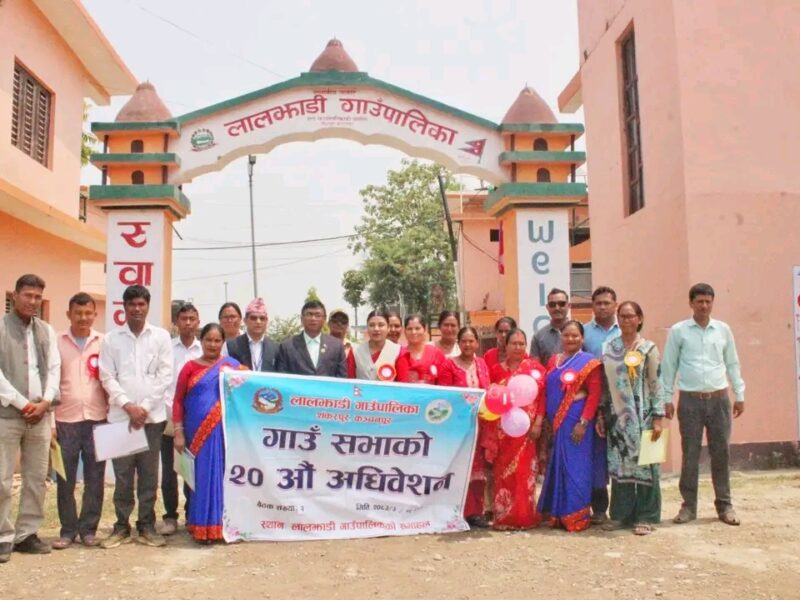 लालझाडी गाउँपालिकाको बजेट ४.१२ प्रतिशतले वृद्धि : रु. ४६ करोड ५ लाख ९ हजारको बजेट सर्वसम्मत पारित ।।