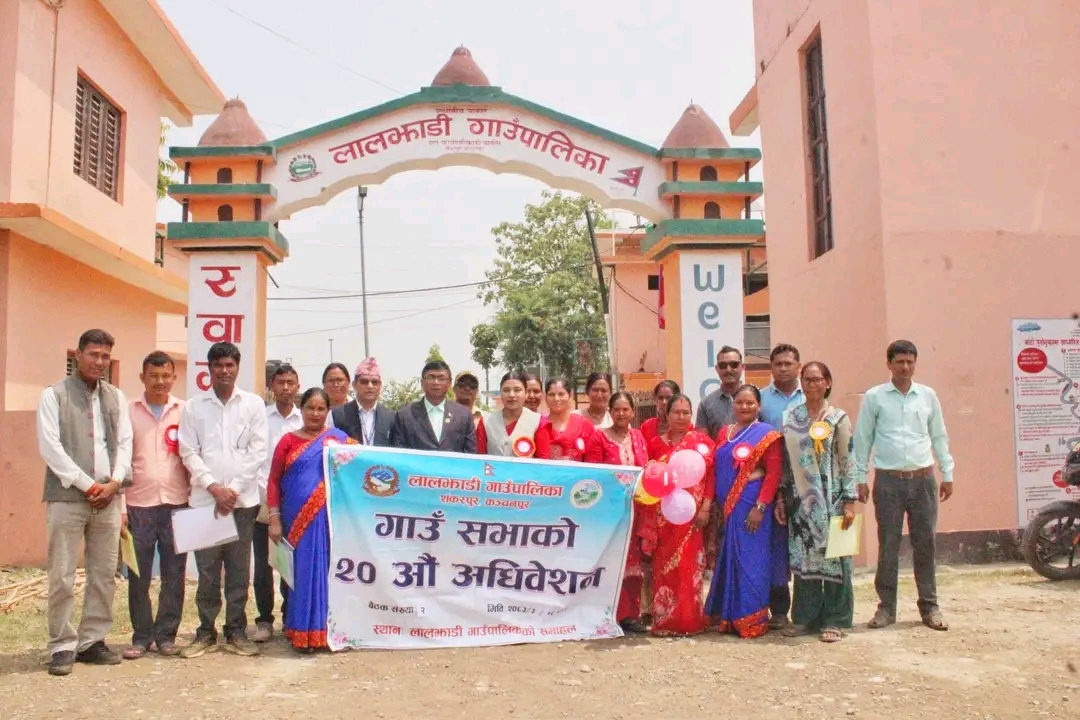 लालझाडी गाउँपालिकाको बजेट ४.१२ प्रतिशतले वृद्धि : रु. ४६ करोड ५ लाख ९ हजारको बजेट सर्वसम्मत पारित ।।